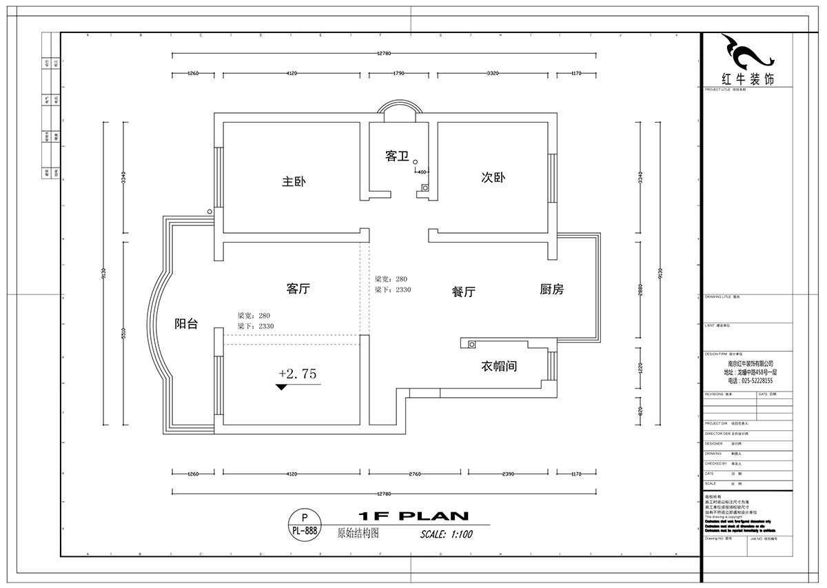.【實(shí)景案例】蔡成昊_御河苑9-506-99㎡_2室2廳1衛(wèi)_13萬(wàn)00_01原始結(jié)構(gòu)圖.jpg
