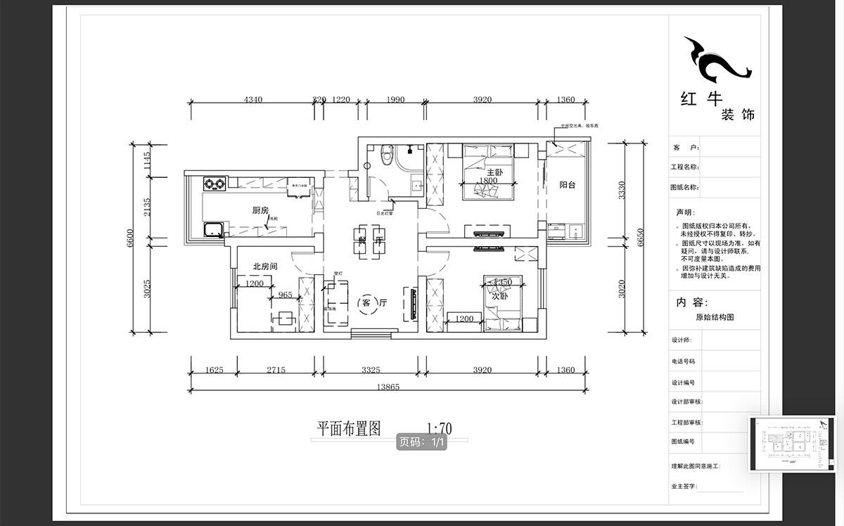 蔣?。ｉT口1號小區(qū)55-3-302-84