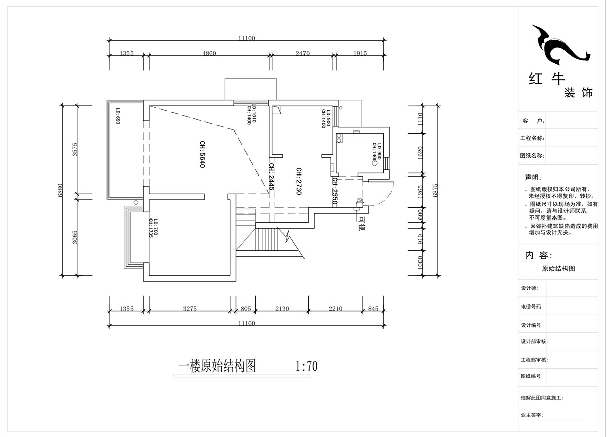 蔣?。魅A龍樾2-6-312-106㎡-簡(jiǎn)約風(fēng)格｜小復(fù)式｜2室2廳2衛(wèi)｜二新房裝修｜成品家￥162999｜全包15萬｜00_01一樓原始結(jié)構(gòu)圖