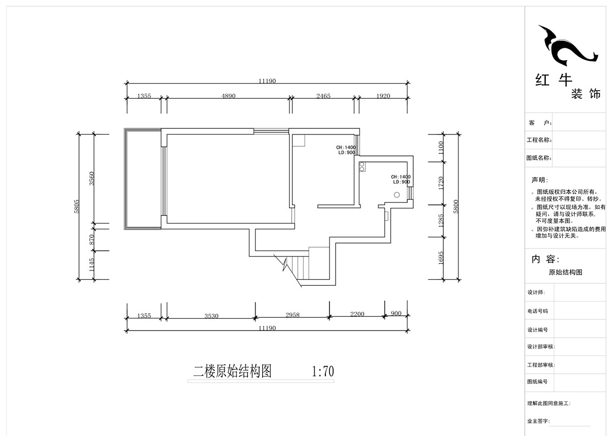 蔣琛｜西華龍樾2-6-312-106㎡-簡(jiǎn)約風(fēng)格｜小復(fù)式｜2室2廳2衛(wèi)｜二新房裝修｜成品家￥162999｜全包15萬｜00_02二樓原始圖