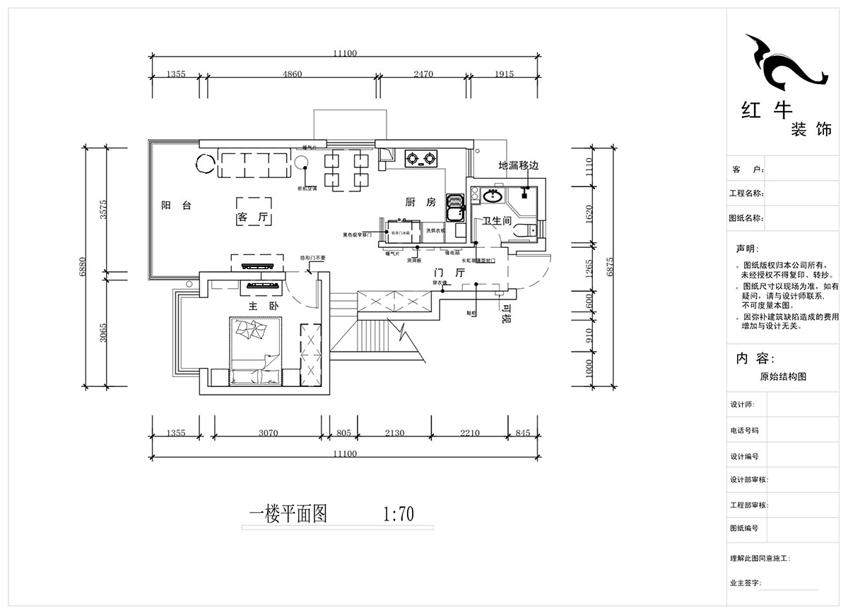 蔣?。魅A龍樾2-6-312-106㎡-簡(jiǎn)約風(fēng)格｜小復(fù)式｜2室2廳2衛(wèi)｜二新房裝修｜成品家￥162999｜全包15萬｜00_03一樓平面圖