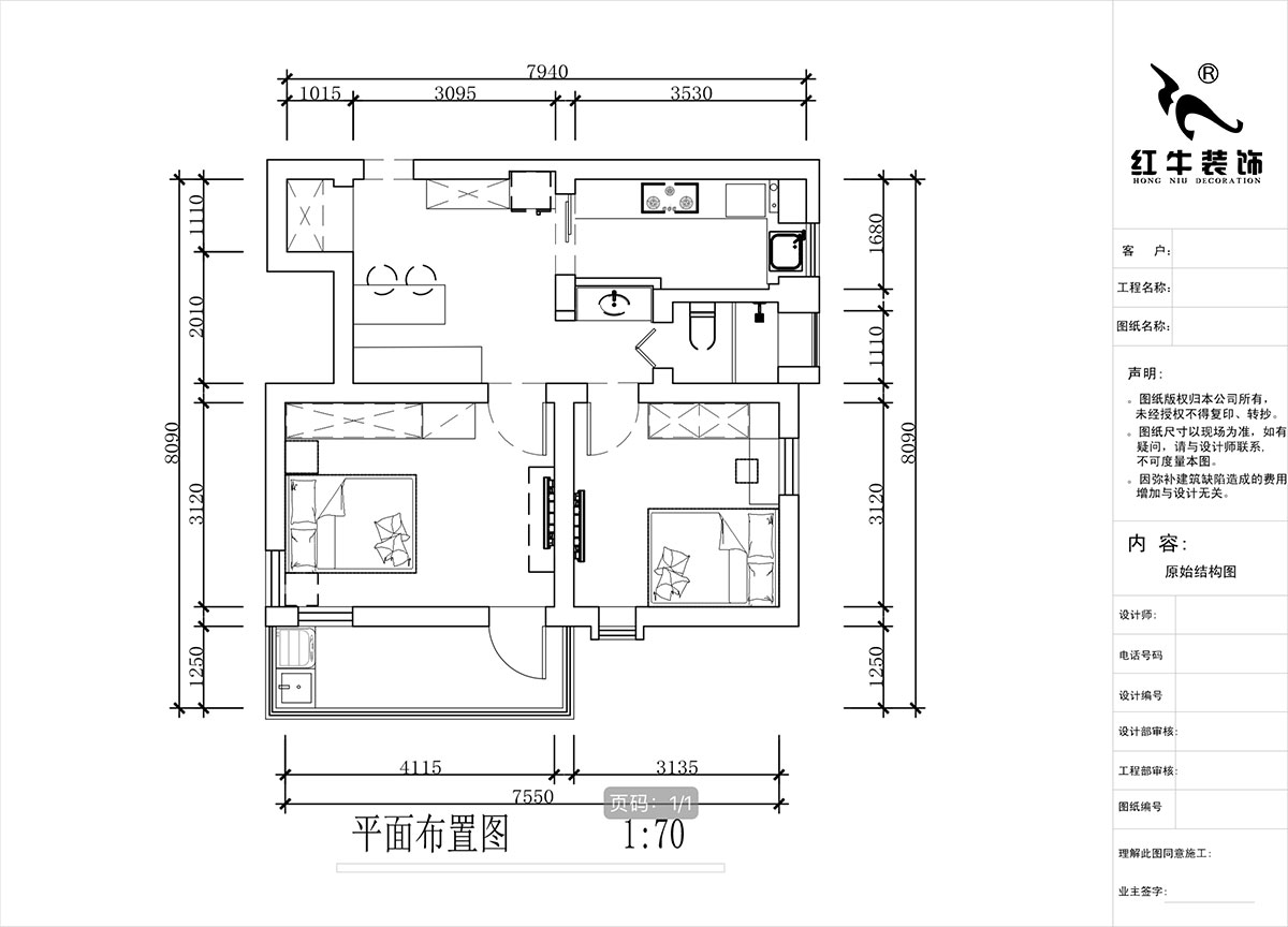 蔣?。珗@路44號(hào)小區(qū)3-204-60㎡-現(xiàn)代簡(jiǎn)約風(fēng)格｜2室1廳1衛(wèi)｜舊房裝修｜定制家｜全包10萬｜00_02平面布置圖