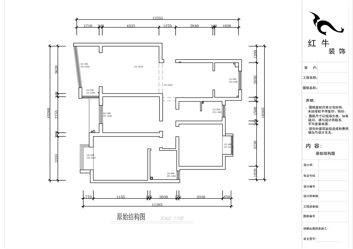 蔣?。鸶［?-405-110㎡-現(xiàn)代簡約風(fēng)格｜2室2廳2衛(wèi)｜新房裝修｜定制家｜全包15萬｜00_01原始結(jié)構(gòu)圖