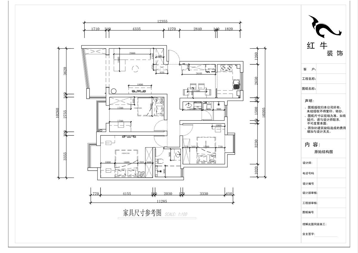 蔣?。鸶［?-405-110㎡-現(xiàn)代簡約風(fēng)格｜2室2廳2衛(wèi)｜新房裝修｜定制家｜全包15萬｜00_03家具尺寸圖