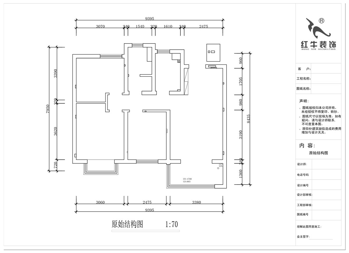 蔣?。鼕W園金基天著尚居5-1002-85㎡-現(xiàn)代簡約風格｜3室2廳1衛(wèi)｜新房裝修｜定制家｜全包12萬｜00_01原始結(jié)構(gòu)圖