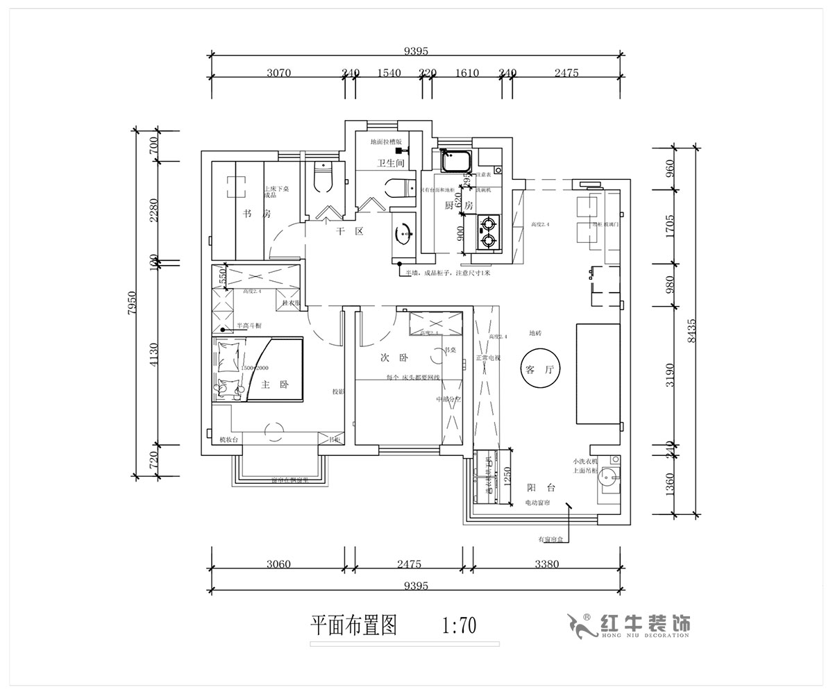 蔣?。鼕W園金基天著尚居5-1002-85㎡-現(xiàn)代簡約風格｜3室2廳1衛(wèi)｜新房裝修｜定制家｜全包12萬｜00_02平面布置圖