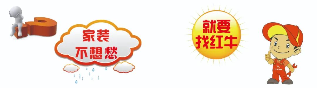 暖心！設計&施工贏口碑，業(yè)主送致謝錦旗！