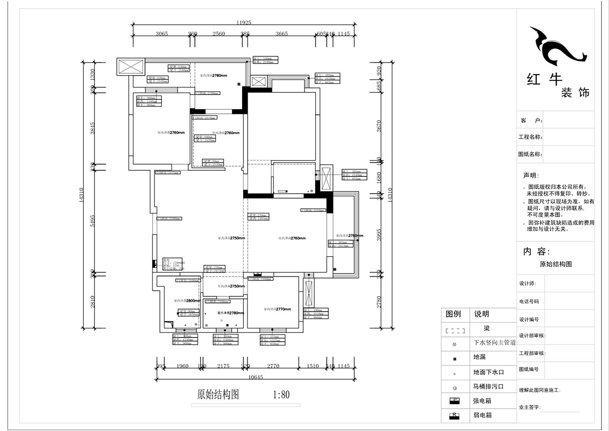蔣琛｜鴻運嘉園18-2-304-140㎡-現(xiàn)代簡約風(fēng)格｜4室2廳2衛(wèi)｜新房裝修｜定制家｜全包22萬｜00_01原始結(jié)構(gòu)圖-