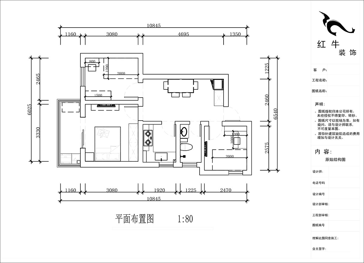 蔣?。ㄠ捖纷≌^(qū)72-1806-70㎡-現(xiàn)代簡(jiǎn)約風(fēng)格｜3室1廳1衛(wèi)｜老房裝修｜定制家｜全包10萬(wàn)｜00_02平面布置圖