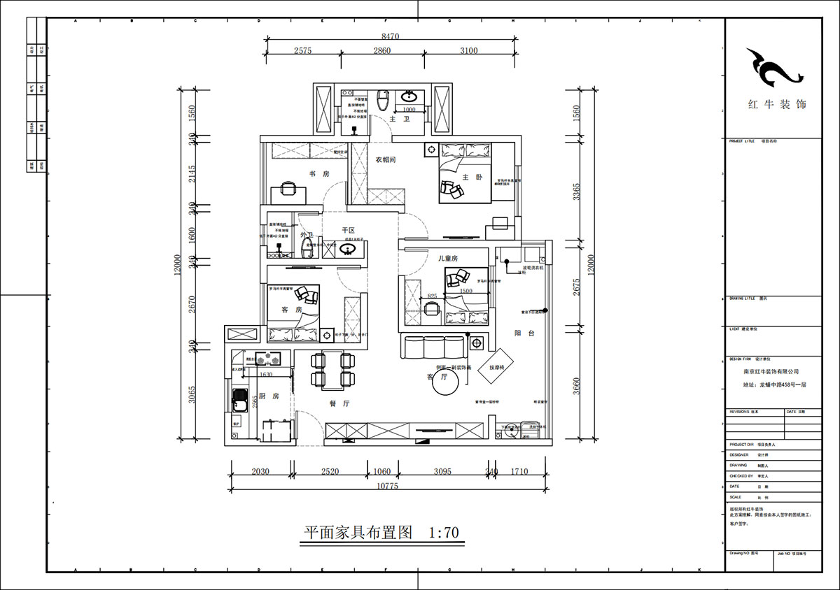 蔣?。銗倿懮?0-601-125㎡-現(xiàn)代簡約風格｜4室2廳2衛(wèi)｜新房裝修｜定制家｜全包17萬｜00_02平面布置圖
