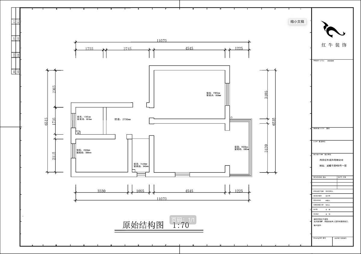 蔣?。P凰莊169-301-65㎡-現(xiàn)代簡(jiǎn)約風(fēng)格｜3室1廳1衛(wèi)｜老房裝修｜定制家｜全包10萬(wàn)｜00_01原始結(jié)構(gòu)圖