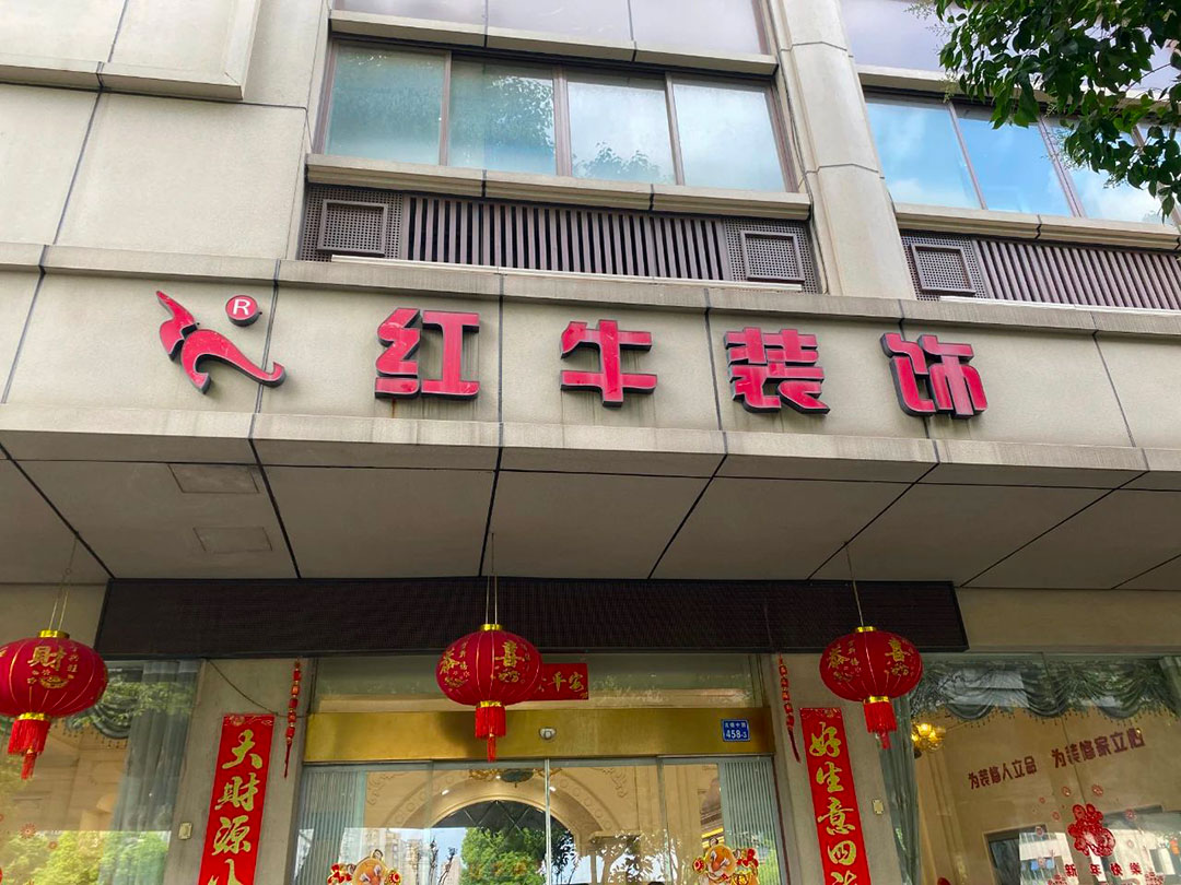 太省心了！一機(jī)在手，裝修全程透明、可視、可控！