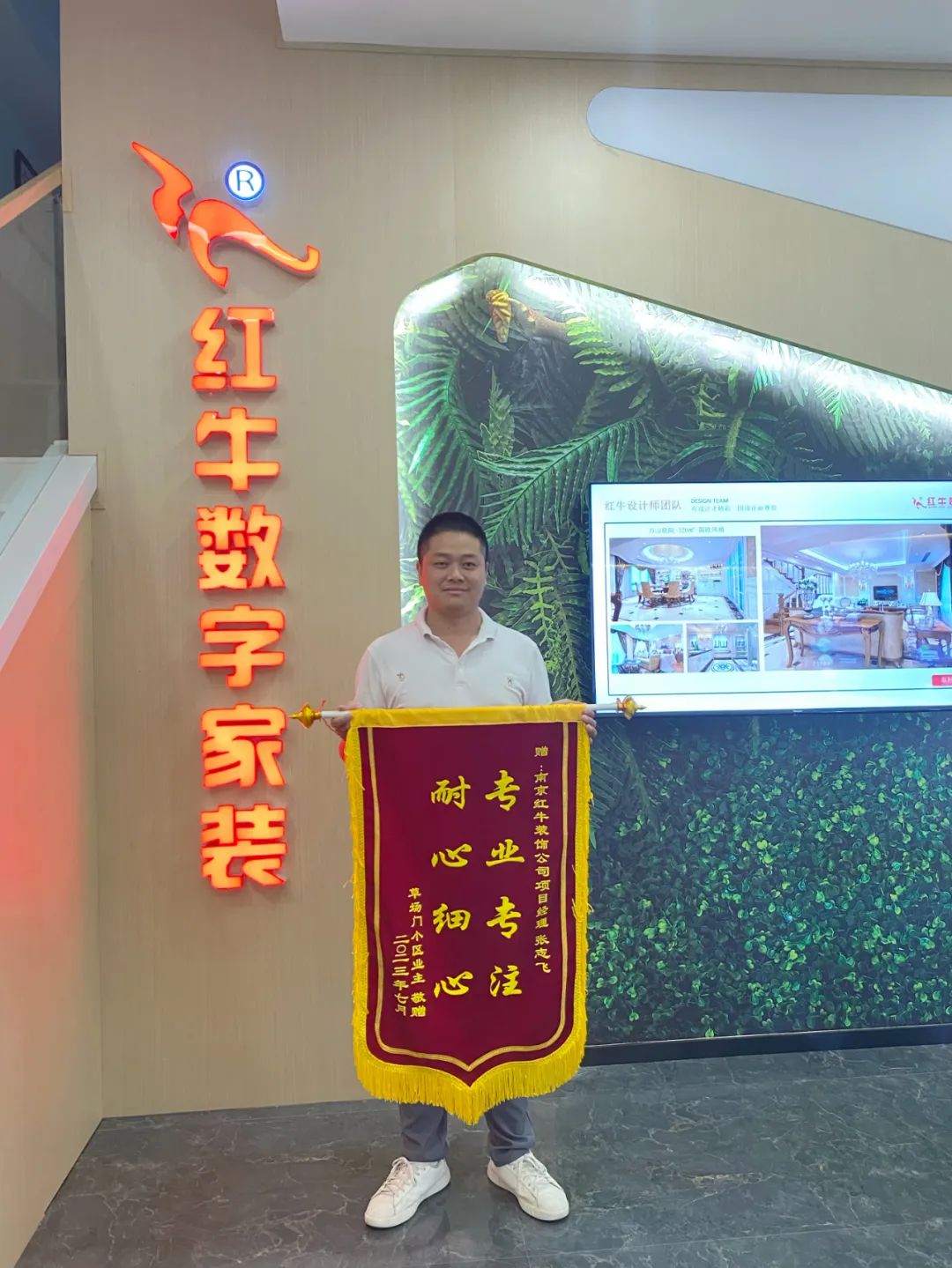 二次合作，工地還未（即將）竣工，客戶就送來三面錦旗，這背后是……04