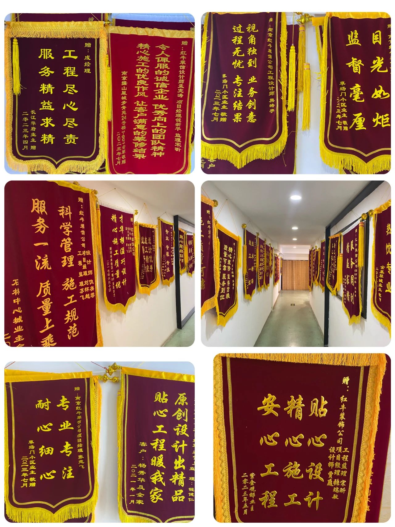 暖心！設計&施工贏口碑，業(yè)主送致謝錦旗！