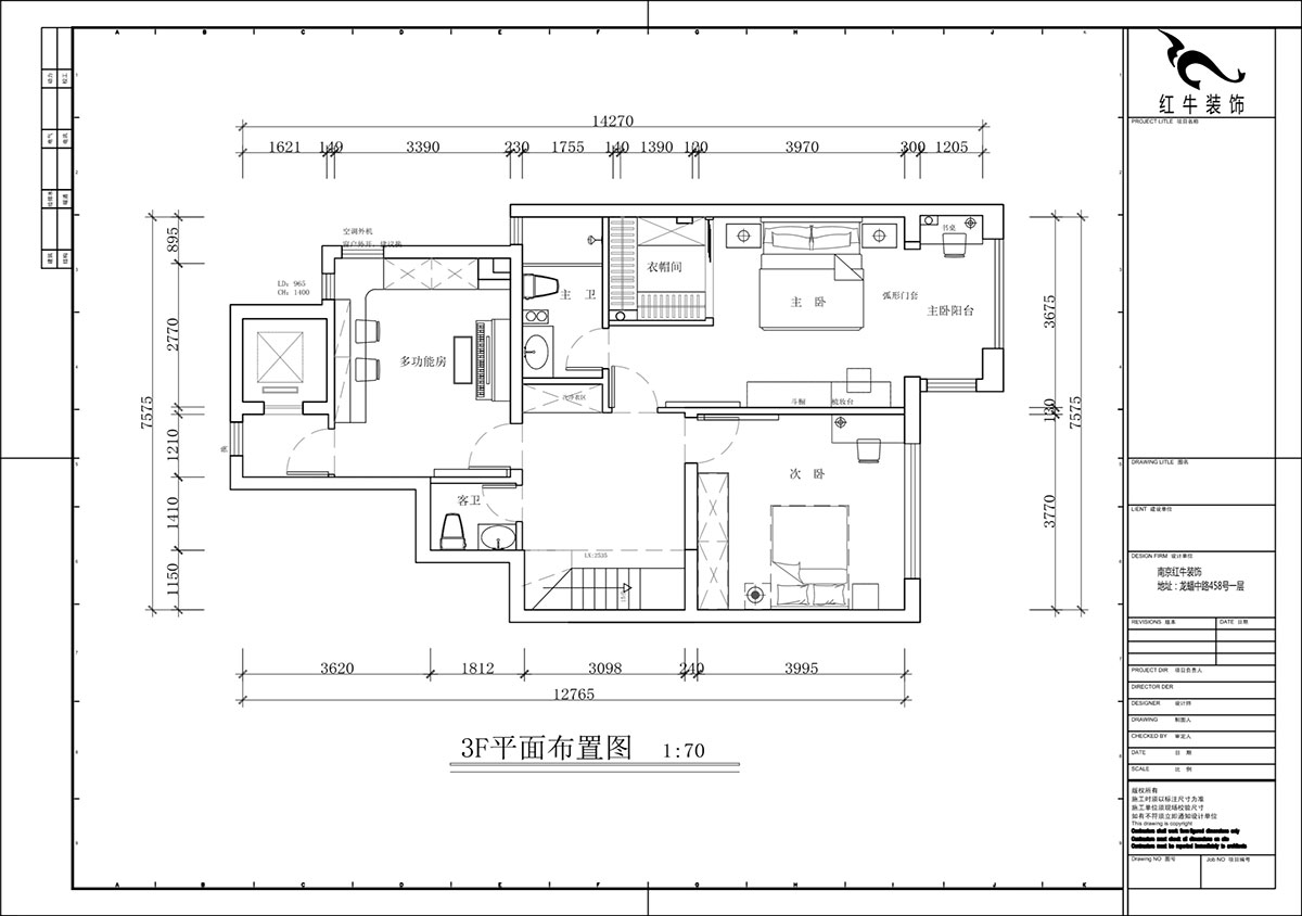 蔣?。┥紧斈芷咛栐?-205-280㎡-現(xiàn)代簡約風(fēng)格｜復(fù)式｜4室2廳3衛(wèi)｜毛坯裝修｜定制家｜全包40萬｜00_04二層平面布置圖
