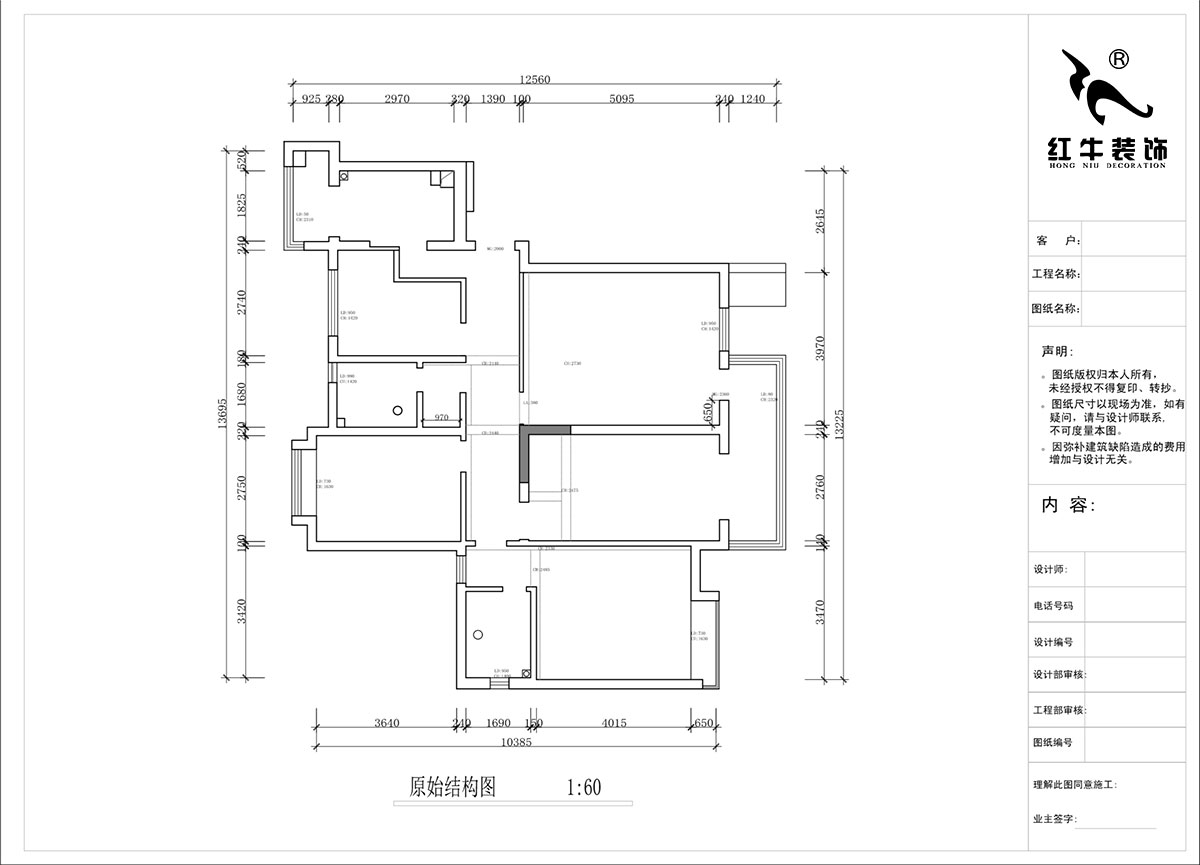 蔣?。趦S中央花園4-603-135㎡-現(xiàn)代簡約風(fēng)格｜3室2廳2衛(wèi)｜毛坯裝修｜定制家｜全包16萬｜00_01原始結(jié)構(gòu)圖