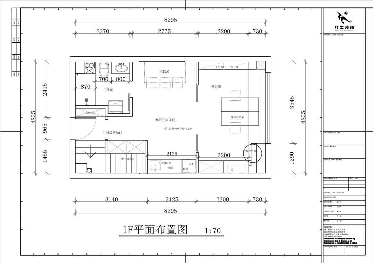 蔣?。谛陪K岸中心5號樓1218室-50㎡挑高-現(xiàn)代簡約風(fēng)格｜3室2廳2衛(wèi)｜老房裝修｜定制家｜全包12萬｜00_02一樓平面布置圖