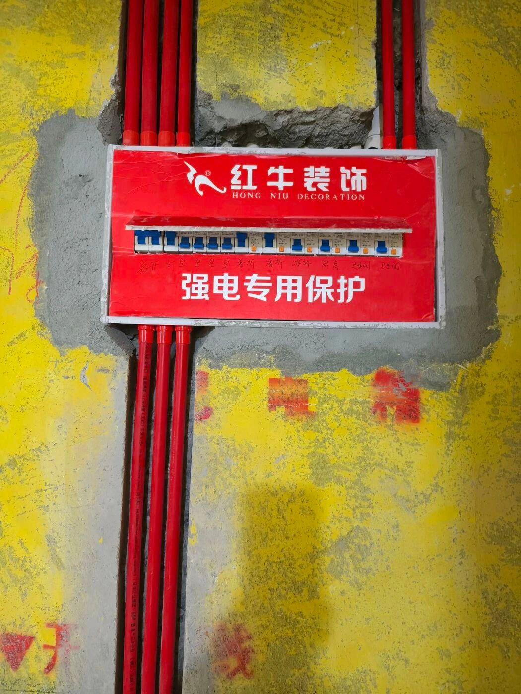 南京紅牛裝飾定期工地巡檢，以專業(yè)和熱情回饋每一份信任！02