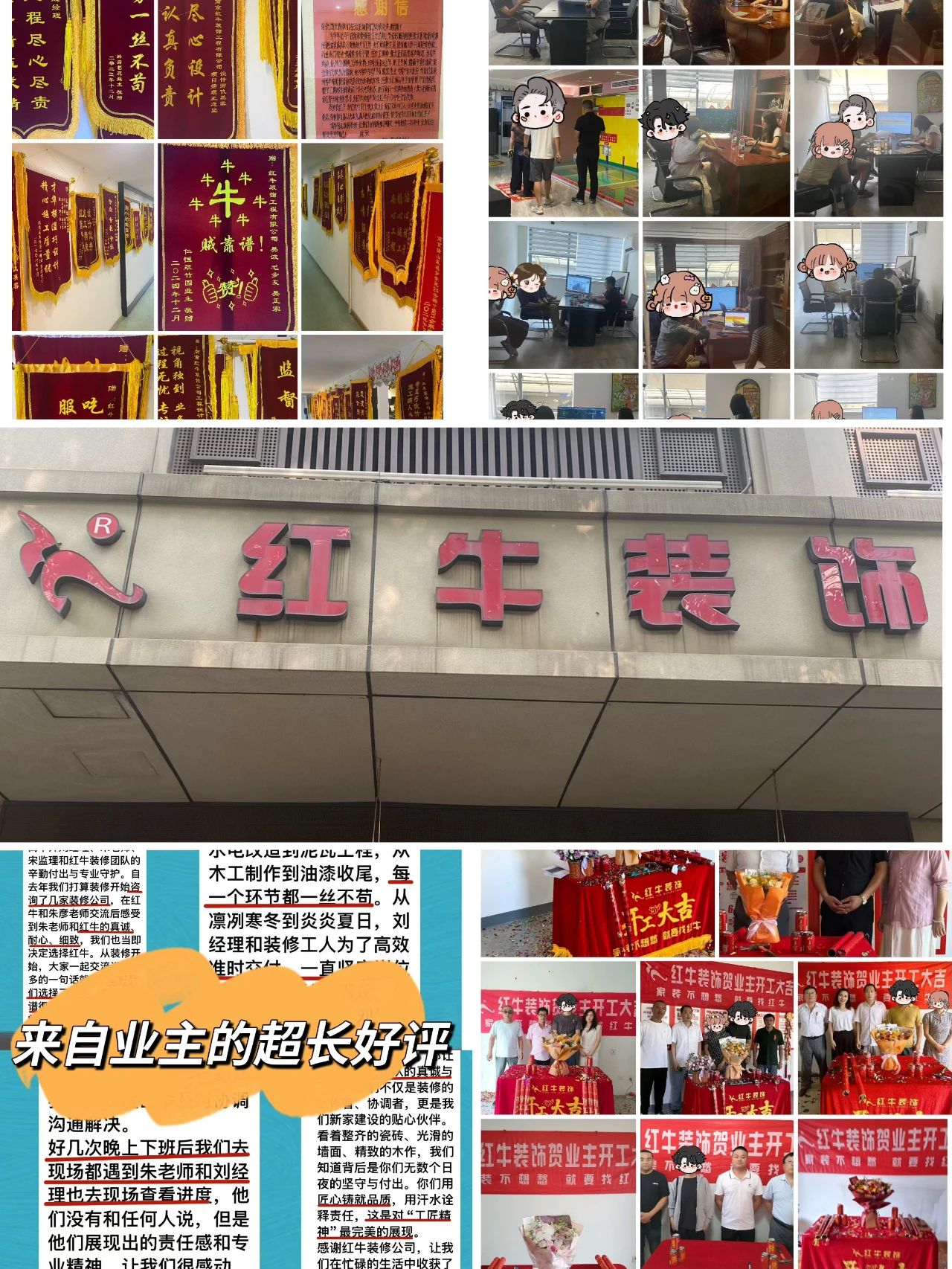 避坑指南：裝修行業(yè)門檻低，客戶陷信任危機！工期延誤、不斷加錢？！02