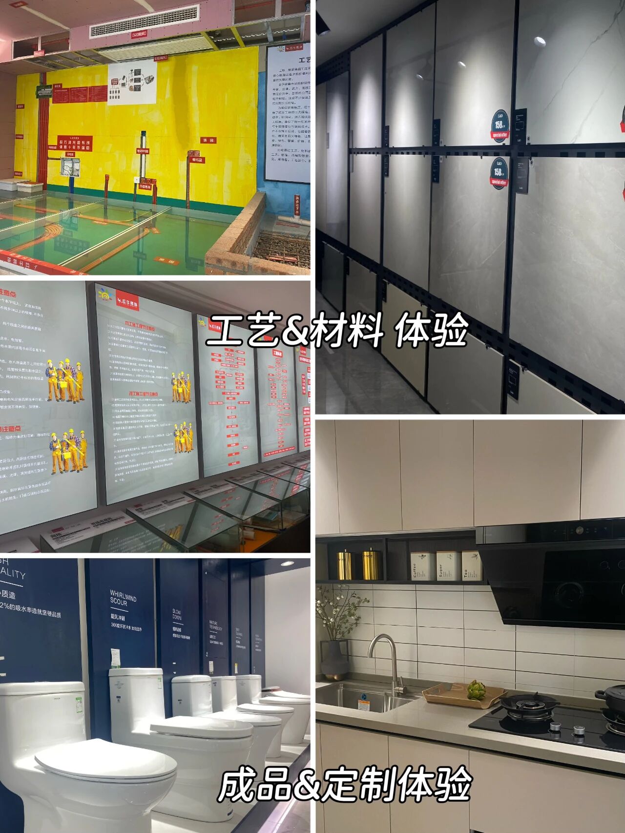 金秋暖心禮｜一面錦旗，一句好評，一份信賴！05工藝&材料體驗(yàn)+成品&定制體驗(yàn)