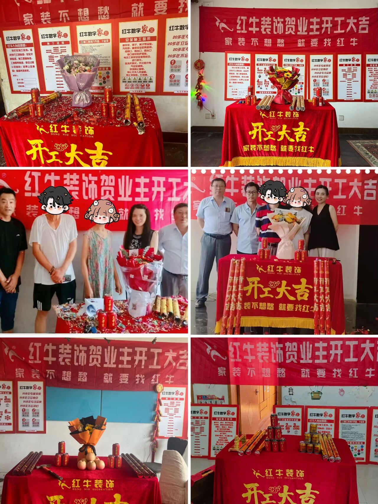 【9月再添榮譽(yù)】業(yè)主說(shuō)紅牛裝飾設(shè)計(jì)牛！監(jiān)工牛！預(yù)算牛！超滿意！01開(kāi)工大吉合集
