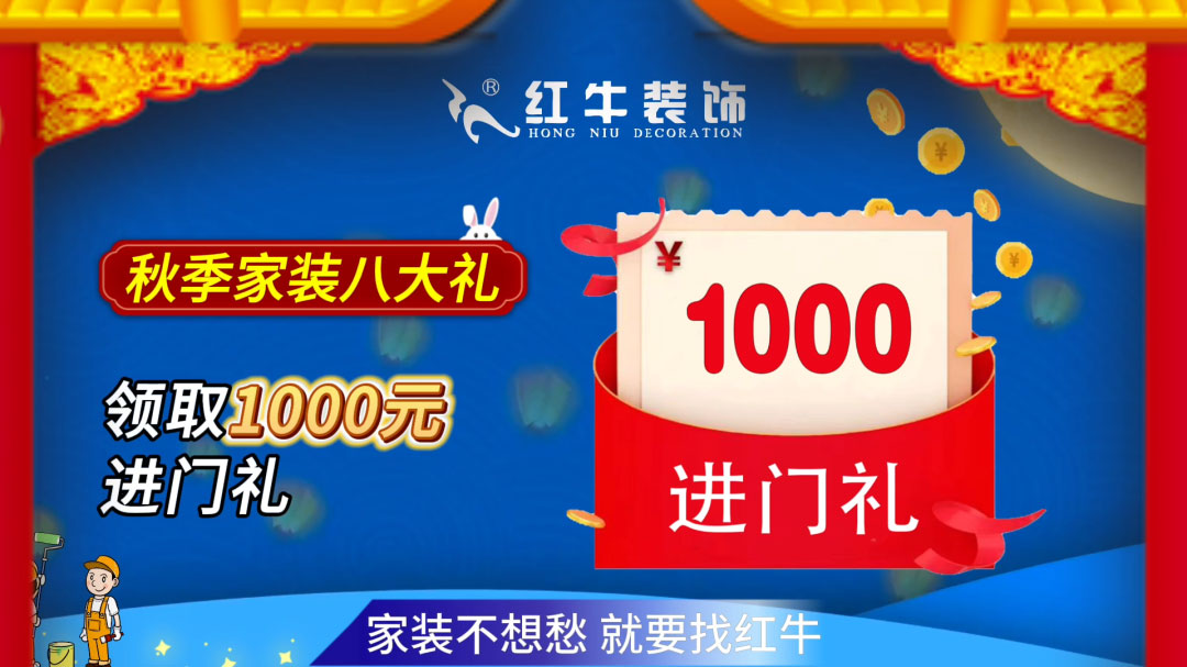 690億元！2025最后一批“國(guó)補(bǔ)”資金已下達(dá)！還可疊加企補(bǔ)！至高可省40000元！04進(jìn)門禮