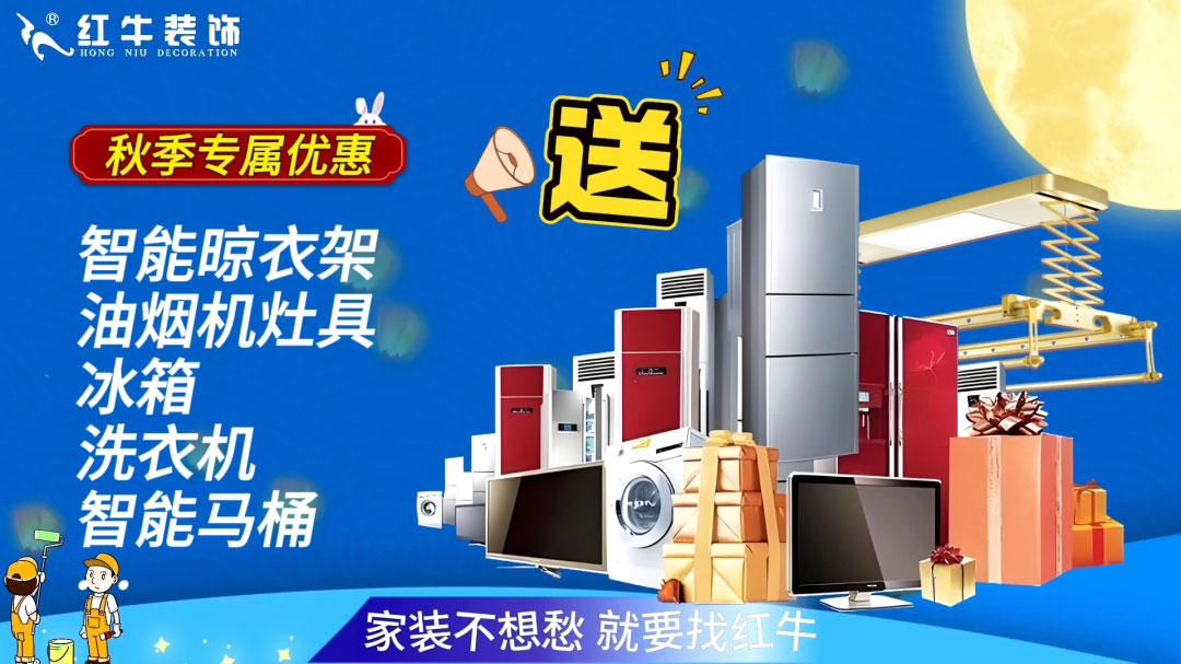 690億元！2025最后一批“國(guó)補(bǔ)”資金已下達(dá)！還可疊加企補(bǔ)！至高可省40000元！06送智能晾衣架油煙機(jī)灶具冰箱洗衣機(jī)智能馬桶等