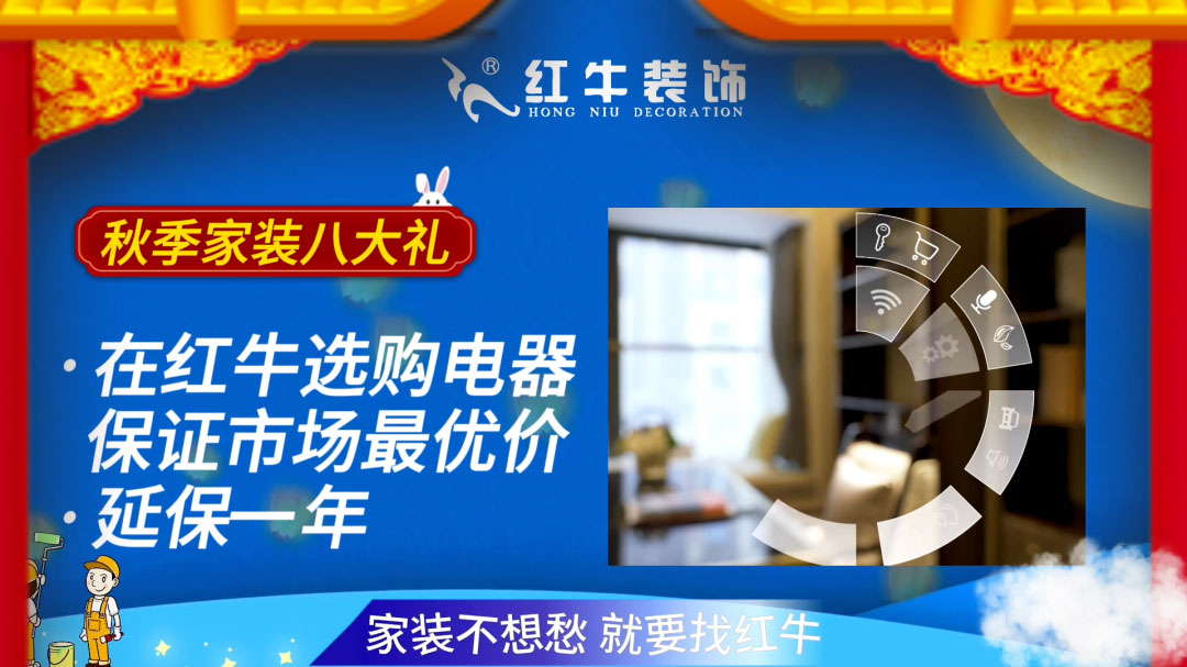 690億元！2025最后一批“國(guó)補(bǔ)”資金已下達(dá)！還可疊加企補(bǔ)！至高可省40000元！07在紅牛選購(gòu)電器保證市場(chǎng)最優(yōu)價(jià)，延保一年