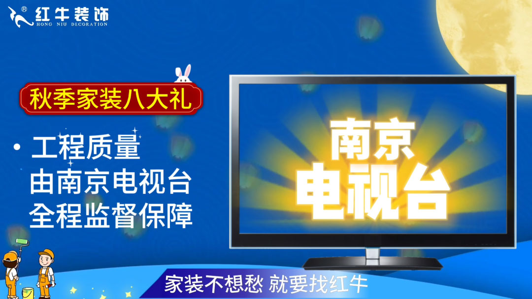 690億元！2025最后一批“國(guó)補(bǔ)”資金已下達(dá)！還可疊加企補(bǔ)！至高可省40000元！08工程質(zhì)量由南京電視臺(tái)全程監(jiān)督保障